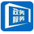 政務服務<br>姚安網廳